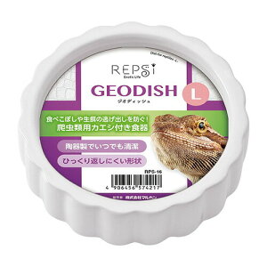 WIfBbV L RPS-16 REPsi(vV[)