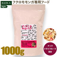 モモンガフード ジクラ アギト フクロモモンガ フード 1000g zicra オッティモ15 ottimo15 小動物 モモン…