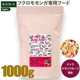 楽天市場】オウムケージ 510-オーム GB(ジービー) : 爬虫類用品店 
