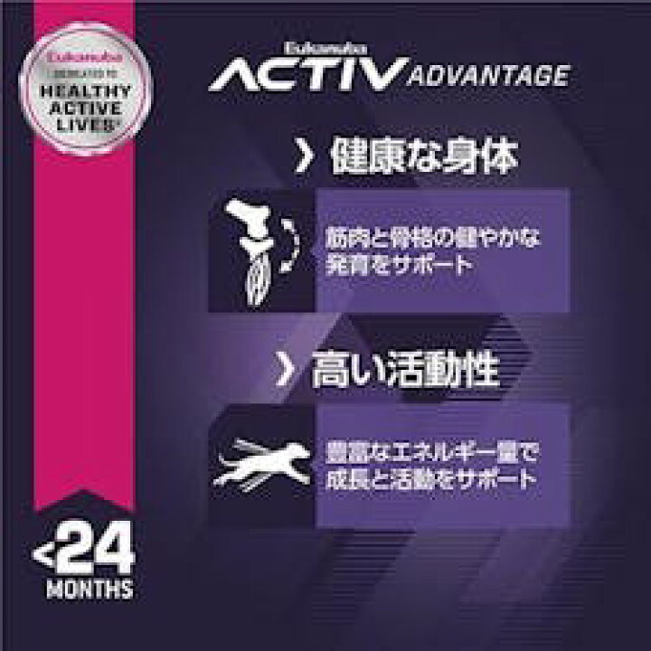 楽天市場】ユーカヌバ ラージ パピー 15kg 子犬用 大型犬用 〜24ヶ月 
