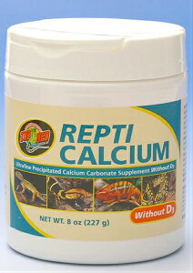 レプティカルシウムビタミンD3無し 226g A33-8 ZOOMED(ズーメッド) 爬虫類 両生類 サプリメント 栄養剤 レオパ ヘビ カエル トカゲ