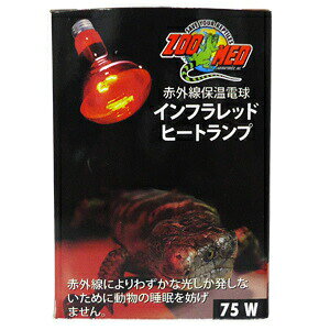 ԊOۉd Ctbhq[gv 75W RS-75J ZOOMED(Y[bh) ঒    ۉ ԊO Ip wr J JG gJQ