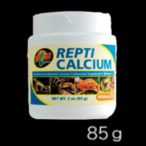 レプティカルシウムビタミンD3無し 85g A33-3 ZOOMED(ズーメッド)