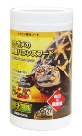 リクガメの栄養バランスフード 400g GEX（ジェックス） 陸ガメ エサ フード ホシガメ ギリシャリクガメ ロシアリクガメ ビタミン カルシウム 安心 安全