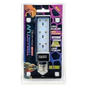テラスカイUV バルブ 9W GEX 爬虫類 UV LED 紫外線ライト