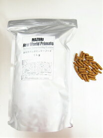 ニューワールドプライメイト 1kg 5MA5 Mazuri(マズリ)