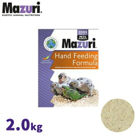 【取寄商品】ハンドフィーディングフォーミュラ 業務用 2.0kg ヒナ鳥用粉ミルク 5TMX Mazuri(マズリ)