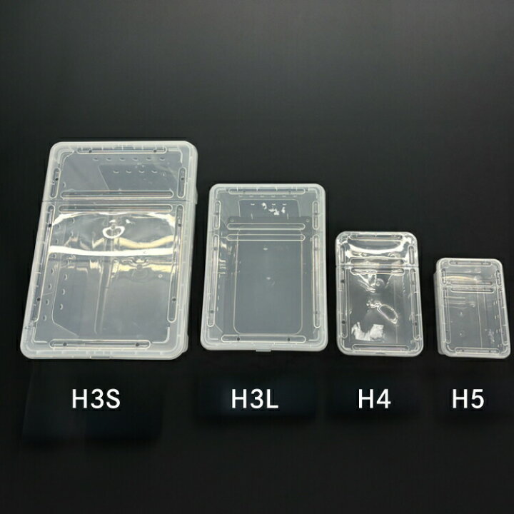 楽天市場】爬虫類 昆虫 両生類 プラケース ノーブランド バルク品 