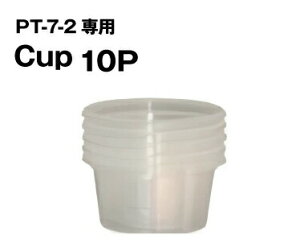 ybgJbvfBbVp Cup 10P m[uh oNi