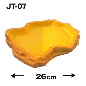 【JT-07】爬虫類 餌入れ 水入れ皿【26cmx20cmx4cm】ノーブランド バルク品