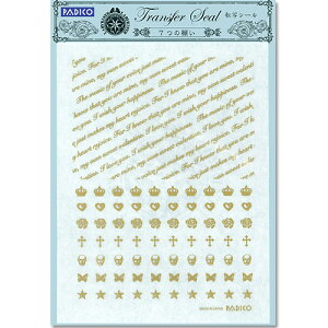 ジュエルラビリンス 転写シール 7つの願い 404144 PADICO(パジコ)