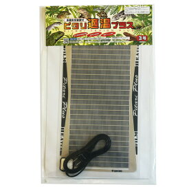 ピタリ適温プラス 3号 レップジャパン 爬虫類 両生類 小動物 熱帯魚 ヒーター パネルヒーター