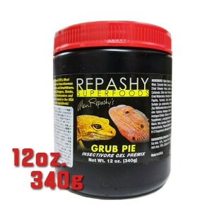 OupC 12oz/340g pV[ (REPASHY)