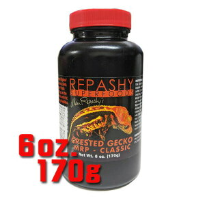 クレステッドゲッコー クラシック 6oz/170g イチジク味 レパシー (REPASHY)