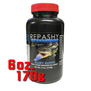 �u���[�C�E�r���b�t�F 6oz/170g ������������A�G�H�g�J�Q�p ���p�V�[ (REPASHY)