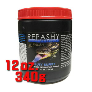 u[CErbtF 12oz/340g  GHgJQp ঒ Q t[hpV[ (REPASHY)