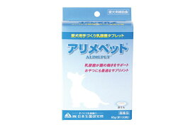 アリメペット 愛犬用 60g 日本生菌
