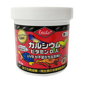 �J���V�E�� �r�^�~��D3���� ���� 93.5g RO-201 �r�o���A ঒��� �J���V�E�� �r�^�~���� ���N�Ǘ� �x�[�^�J���`�� ���S ���S