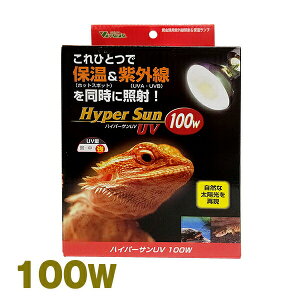 nCp[TUV 100W roA ঒  oXLO UVB O ۉ v d gJQ J wr