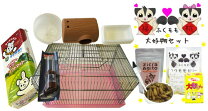 楽天市場】モモンガ ケージ飼育セットの通販