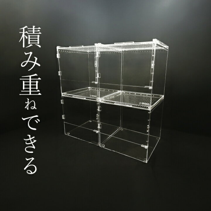 楽天市場】爬虫類ケージ アクリルケージ3030 透明 30×30×30cm TOP-AC 