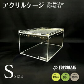 楽天市場】 ペット用品 > ペット用ケージ > ガラス温室 : 爬虫類用品店 