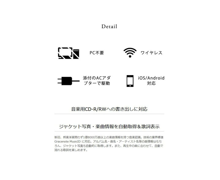 最高級 音楽CDをいつでもスマートフォンへ Air ポイント5倍 T ティーエアー 外 最高級 音楽CDをいつでもスマートフォンへ Air ポイント5倍 T ティーエアー 外