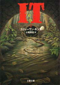 It　2