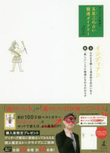 Qb^[YѓčܐOS肢J^_CA[@2019^̃CfBA