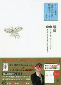 Qb^[YѓčܐOS肢J^_CA[@2019^̖P