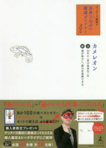 Qb^[YѓčܐOS肢J^_CA[@2019^̃JI