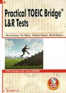 TOEIC　Bridge　L＆R　Tes