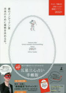 Qb^[YѓčܐOS肢J^_CA[@2021̃CfBA