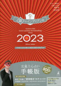 f23@ܐOS肢J^@̃CfBA