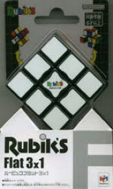 ルービックフラット3×1