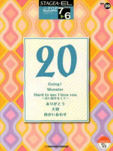 �y���@Going�I�@Monster�@Ha