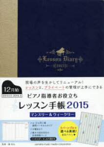 �f15�@���b�X���蒠�@�}���X���[���E�B�[