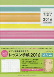 �f16�@���b�X���蒠�@�}���X���[�@�X����