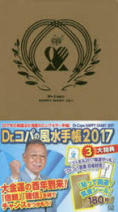 DrDRp̕蒠