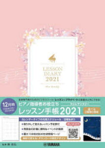 �f21�@���b�X���蒠�@�X�����@�}���X���[