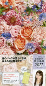 ƗH|̕蒠@bL[t[