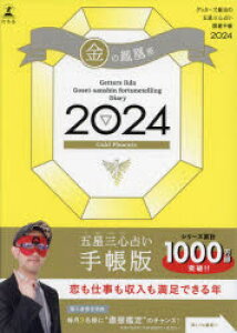 24@ܐOS肢J^蒠@̖P@Qb^[Yѓc