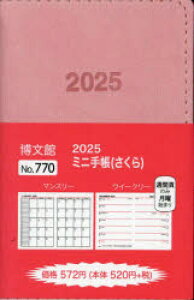 770D~j蒠