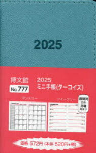 777D~j蒠