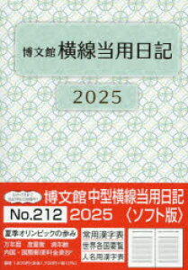 212D^pL\tg