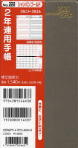 228D2NAp蒠