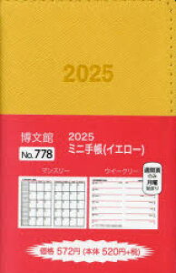 778D~j蒠