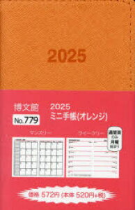 779D~j蒠