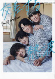 交差する熱波　The　37KAMIINA／サウナカミーナフォトブック／