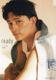 ready　テーブス海写真集／テーブス海／著